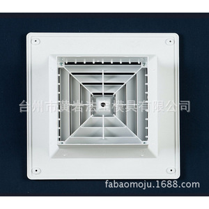 Diffuseur d'air carré en plastique ABS pour sortie de climatisation centrale et ventilation d'évacuation - Product Image 2