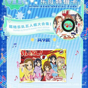 K-On! Jeu de cartes à collectionner 1 boîte 12 paquets Cartes à échanger Anime Music Girl Fabriqué en Chine Carton pour les fans - Product Image 4