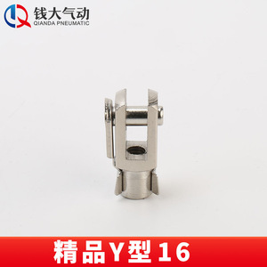 Connecteurs d'accessoires de cylindre de type Y et de type I de haute qualité, neufs, clips de qualité supérieure - Y-16 Y-20 Y-25 raccords - Product Image 6