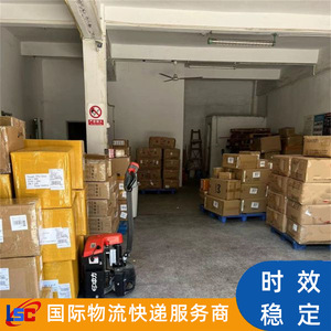 Lianshuncheng International Express Logistics Shenzhen vers les États-Unis, le Canada, le Japon, le Royaume-Uni, service de livraison directe et de dédouanement - Product Image 4