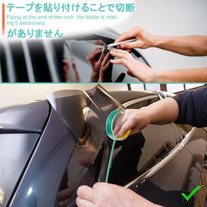 Cinta de Corte de Vinilo KUNAISI Nueva de 5 Metros, Autoadhesiva, sin Cuchillas, para Corte de Películas de Vinilo para Carrocería de Automóviles - Product Image 6