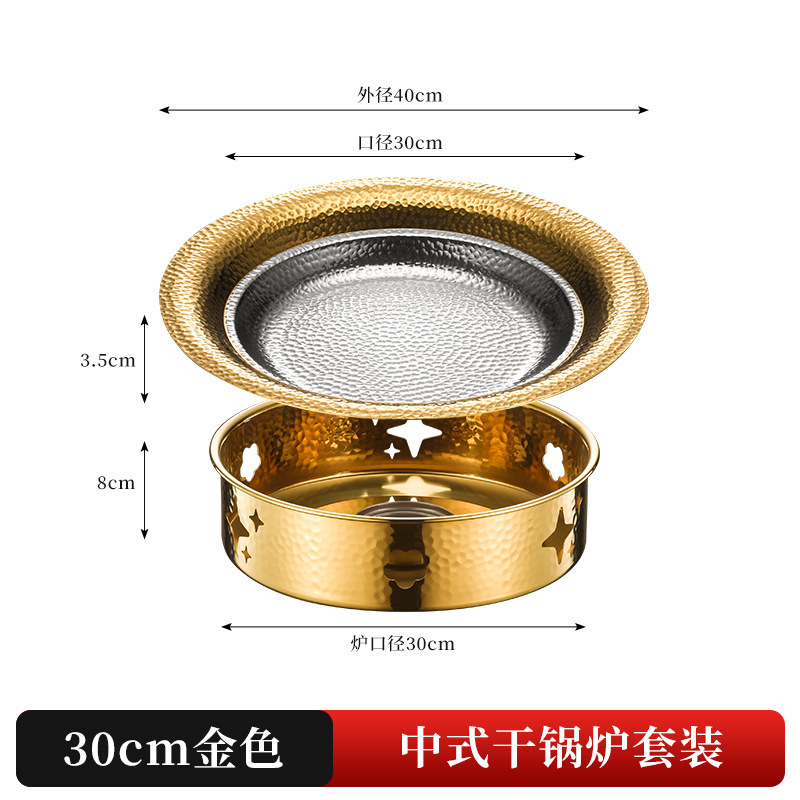 40cm Hammered Plate [Golden Chinese Style Stove]