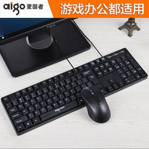 Aigo Wq9520 Wired <b>Keyboard</b> And Mouse Set For Desktop Office Home Use <b>Usb</b> Universal - Product Image 4