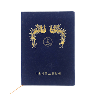 Titulaire de diplôme de <span class=keywords><strong>dossier</strong></span> de couverture de certificat de velours de prix A4 personnalisé bleu royal <span class=keywords><strong>pour</strong></span> l'obtention du diplôme - Product Image 3