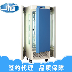 Cámara Climática Artificial Yiheng MGC-450HP-2 700x550x1140mm, Incubadora de Temperatura Constante con Luz para Cultivo y Germinación de Plantas - Product Image 3