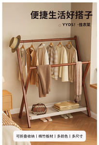 Estante Plegable para Ropa, Material de Bambú Nan, Diseño Minimalista, 2 Estantes, para Sala de Estar, Hotel, Dormitorio, Baño - Product Image 5