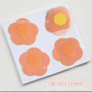 C-type Flower Shaped Wound Dressing 20x11mm Skin Color Medical Adhesive Bandage For Minor Cuts And Scrapes - Product Image 1