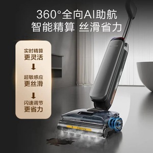 Tineco Artist70 <b>Floor</b> Scrubber 6250mAh Battery <b>Mop</b> Sweep Vacuum Machine - Product Image 5
