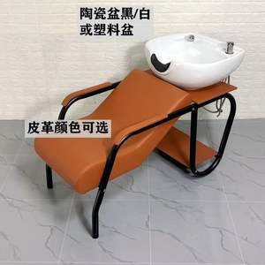 เฟอร์นิเจอร์ร้านเสริมสวยคุณภาพสูง เตียงสระผมพร้อมอ่างล้างผมสำหรับร้านตัดผม - Product Image 3