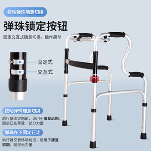 Chaoyi Aluminum Alloy <b>Walker</b> Adjustable Height Foldable Four Legged Walking Aid For <b>Elderly</b> Mobility Support - Product Image 4
