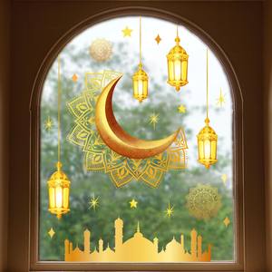 Décorations du Ramadan, Ramadan islamique, Eid Mubarak, autocollant mural décoratif en PVC musulman <span class=keywords><strong>pour</strong></span> le Ramadan, <span class=keywords><strong>pour</strong></span> les fournitures <span class=keywords><strong>de</strong></span> fête - Product Image 2