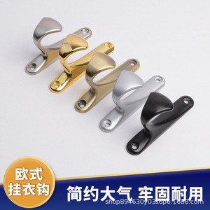 Modern Minimalist Zinc Alloy <b>Coat</b> <b>Hook</b> Wall Mount For Wardrobes Cabinets <b>Single</b> <b>Hook</b> Non Detachable - Product Image 5