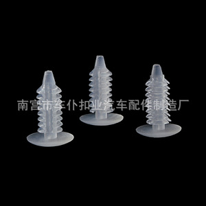 Clips de fixation en plastique pour voiture Smooth Sailing A03, attaches universelles pour l'installation de auvents décoratifs - Product Image 1