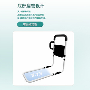 Barre de soutien réglable en hauteur pour lit, dispositif d'assistance de sécurité pour personnes âgées, 60 cm, noir - Product Image 2
