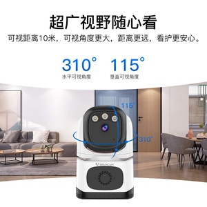 Cámara de red Vstarcam Cs995m 1080p con detección de humo y función de alarma para monitoreo de seguridad en el hogar - Product Image 3