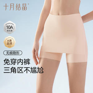 Pantalones de seguridad sin costuras October Crystal, leggings finos de una pieza, ropa interior femenina, antiexposición, color sólido, nailon - Product Image 1