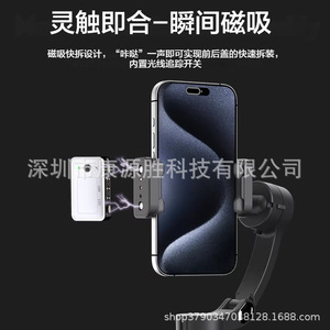 Stabilisateur de téléphone portable AI Tracker à 3 axes avec Bluetooth V5.0 pour diffusion en direct et anti-tremblement - Product Image 4
