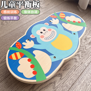 Planche d'équilibre en bois pour enfants, jouet d'entraînement sensoriel pour bébés, usage intérieur, vente en gros, jeux d'équilibre et d'éveil - Product Image 5