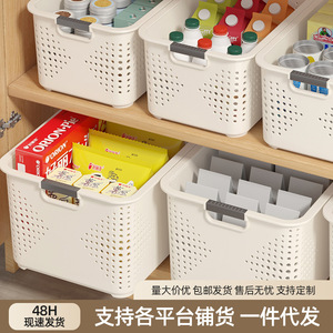 Plastic Storage <b>Bins</b> <b>Rectangle</b> Off White Medium Size With Handles For Toy Snack Clothing Organizer Household Kitchen Use - Product Image 3