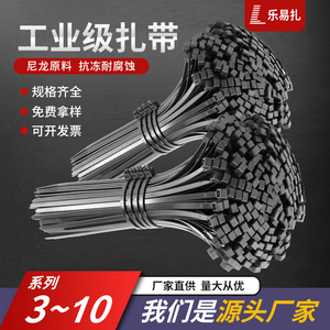 Attaches-câbles autobloquantes Leyizha 5x200mm, sangles de fixation industrielles en nylon, résistantes au feu 94V2, matériau PA66 - Product Image 4