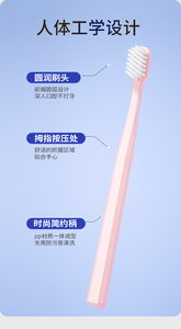 <span class=keywords><strong>Brosse</strong></span> à dents adulte à poils super doux et confortables, style européen et américain, best-seller, fabriquée en Chine. - Product Image 6