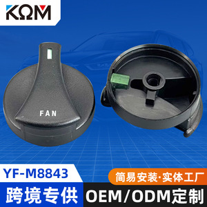 ปุ่มควบคุมพัดลม E6DZ-18519 สำหรับฟอร์ดมัสแตงอะไหล่เปลี่ยนเครื่องปรับอากาศ 47x22x41 มม. - Product Image 5