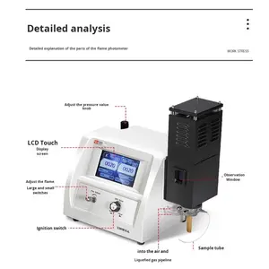 เครื่องวัดความเข้มแสงแบบดิจิตอลความแม่นยำสูงสำหรับการวิเคราะห์ธาตุ 2 3 5 ชนิด คือ K NA LI CA BA ผลิตในประเทศจีน - Product Image 2