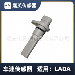 เซ็นเซอร์วัดความเร็วรถยนต์ Jiying สำหรับรถยนต์ Lada รุ่น 2170384301004 2170-3843010-04 - Product Image 5