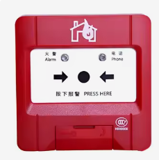 Point d'appel manuel réinitialisable en ABS ignifuge avec <span class=keywords><strong>clé</strong></span> <span class=keywords><strong>de</strong></span> réinitialisation, 2 fils, 24 V CC, station d'activation d'<span class=keywords><strong>alarme</strong></span> <span class=keywords><strong>incendie</strong></span> d'urgence - Product Image 2