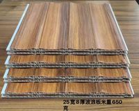 Panneau de plafond carré moderne en PVC et tuile rainurée en PVC, étanche pour l'intérieur de la maison, salle de bain, cuisine