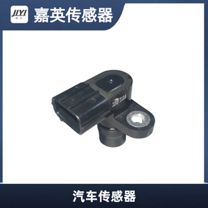 JYI Transmission <b>Sensor</b> 28810-PCJ-014 5S9548 Auto Speed <b>Sensor</b> <b>for</b> <b>Car</b> Replacement - Product Image 1