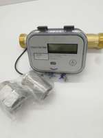 Compteur de débit ultrasonique domestique DN25 RS485 Modbus contrôlé par vanne, alimenté par batterie, IP68
