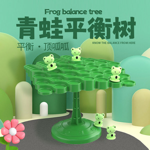 Frog Balance Tree <b>Plastic</b> <b>Stacking</b> Game For Children 4-6 Years Old Indoor Toy - Product Image 1
