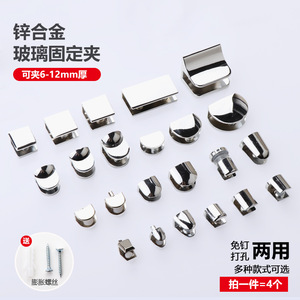 Xiduo Glass Clip Zinc Alloy Easy Installation <b>Drawer</b> Shelf Support L32 Polishing Finish - Product Image 3