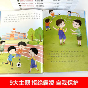 Serie di Libri Illustrati con Copertina Rigida 'Bullying-All', 9 Volumi per Bambini dell'Asilo e della Scuola Materna, Libri da Lettura Genitore-Figlio per la Buonanotte - Product Image 3