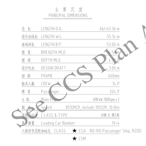 63.36m RO-RO-Ship Design Order Nouvellement Construire Ferry Boat <span class=keywords><strong>Roro</strong></span> Passager Landing Ship Fabricant OEM - Product Image 2