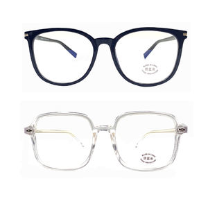 Yilead — lunettes tr90 à grande monture, verres anti-lumière bleue, transparents, collection <span class=keywords><strong>2022</strong></span> - Product Image 1
