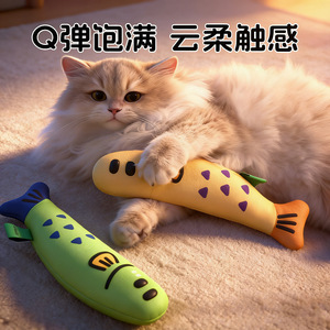 <b>Plush</b> <b>Cat</b> Toy With Catnip Cartoon Fish Manual Interactive Boredom Buster For <b>Cats</b> - Product Image 4