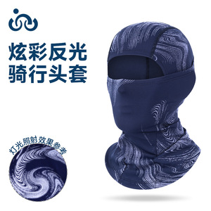 Qianqianwo Cycling Face Mask Reflective Colorful Windproof Warm Motorcycle Helmet Liner Head Cover - Product Image 2