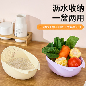 Cesta para Lavar Arroz, Escurridor Multifuncional para Verduras de Cocina, Forma Ovalada, Material PP de Grado Alimenticio - Product Image 3