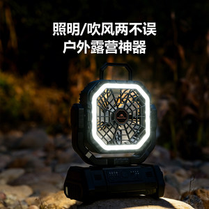 Ventilador Portátil Mountainhiker <span class=keywords><strong>Cybertron</strong></span>, Actualizado, de Alta Capacidad, con Velocidad Variable, Recargable, para Pesca, Camping y Tiendas de Campaña - Product Image 4