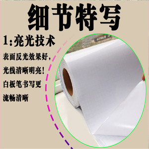 Pegatinas de pizarra verde extra gruesas, pegatinas de pizarra borrables para pared, para uso en oficinas y capacitación - Product Image 3