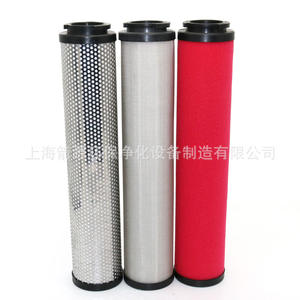 Elementos de Filtro de Precisión Hangzhou Shanli SLAF-6HC SLAF-6HT 6HA 6HH, Repuesto para Equipos de Filtración Industrial - Product Image 2