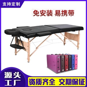 Massage <b>Bed</b> 180x60cm Foldable Portable Height Adjustable For Home Beauty Therapy Use - Product Image 5