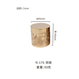 Manchon en cuivre sculpté WYX de 45 mm de diamètre, nouveau style chinois, pour couvrir les meubles de table, chaise et tabouret - Product Image 3