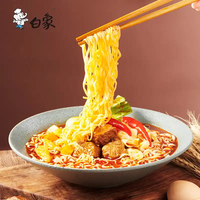 Hot Sale Instant Noodles Microwaveable Noodles Cup Instant Noodles for Students Quick Lunch Options