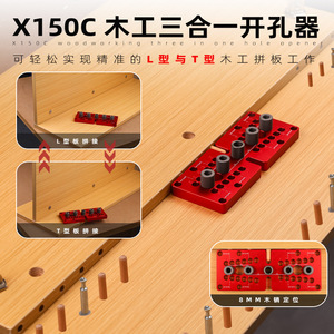 TEBAK W-135 - Product Image 5