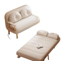 Sofá Cama Plegable de Metal en Forma de L, 2 Plazas, para Sala de Estar, Apartamento Pequeño, Sofá Convertible Multifuncional Color Crema Fengyunduo
