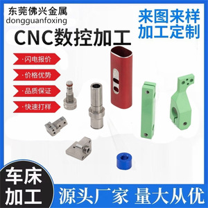 Pièces métalliques usinées CNC Buddha Xing, acier inoxydable, aluminium, cuivre, finition miroir, composants de précision, tolérance de 0,3 mm - Product Image 2