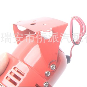 ไซเรนรถยนต์ แตรเตือนภัย 12V 24V สีแดง สำหรับมอเตอร์ไซค์ แบบใบพัดลม - Product Image 4
